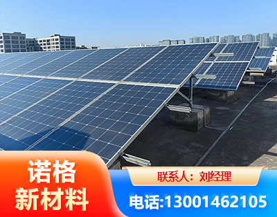 大庆U型钢光伏支架