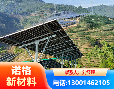 大庆C型钢光伏支架