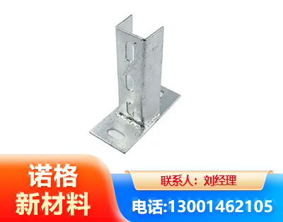 大庆光伏底座